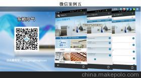 【宜興營(yíng)銷型網(wǎng)站建設(shè),微信營(yíng)銷】?jī)r(jià)格,廠家,圖片,廣告營(yíng)銷服務(wù),無錫君通科技服務(wù)-