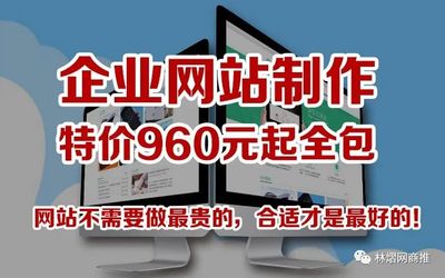 宜興網(wǎng)站制作公司哪家好,宜興外貿(mào)網(wǎng)站搭建開發(fā)費(fèi)用,宜興企業(yè)建設(shè)價(jià)格,宜興設(shè)計(jì)制作多少錢,宜興定制