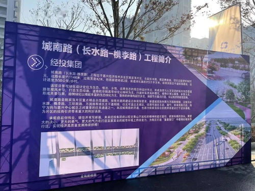 通車！市區城南片區又添一條交通要道，助力宜興城市發展