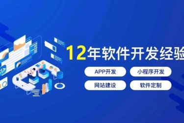 重慶軟件開(kāi)發(fā)公司的技術(shù)服務(wù) 驅(qū)動(dòng)企業(yè)數(shù)字化轉(zhuǎn)型的強(qiáng)勁引擎